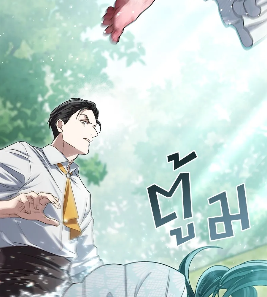 เล่ห์รักชนชั้นสูง ตอนที่ 9 รูปที่ 59