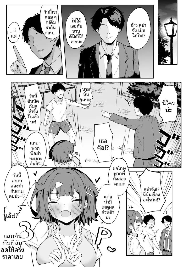 Doujin-Lc- อ่าน โดจิน มังฮวา เกาหลี ญี่ปุ่น จีน แปลไทย ตกหลุมรักดุ้นของคุณลุง (Wonma) ตอนที่ 1 2 3 4 5 6 7 8 9 10 11 12 13 14 ฟรี ไม่มีโฆษณา อ่าน โดจิน Manhwa เกาหลี ญี่ปุ่น จีน เรามีครบ คัดมาให้เน้นๆ โดจิน 18+ รับประกันความฟินโดย  Doujin Lc