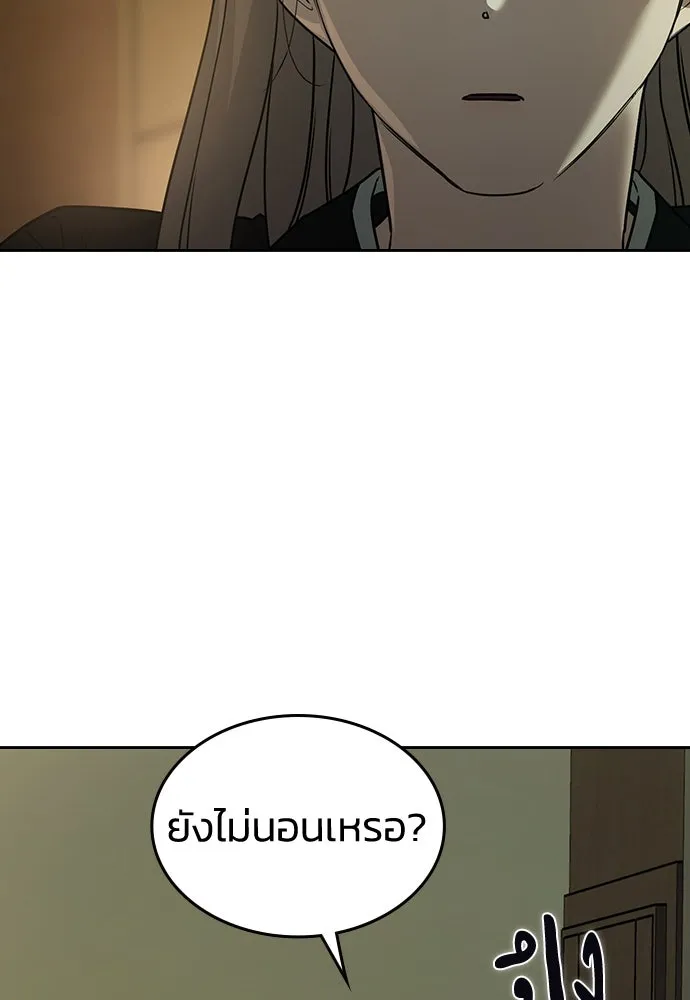 รักแล้วห้ามเลิก ตอนที่ 4 รูปที่ 8