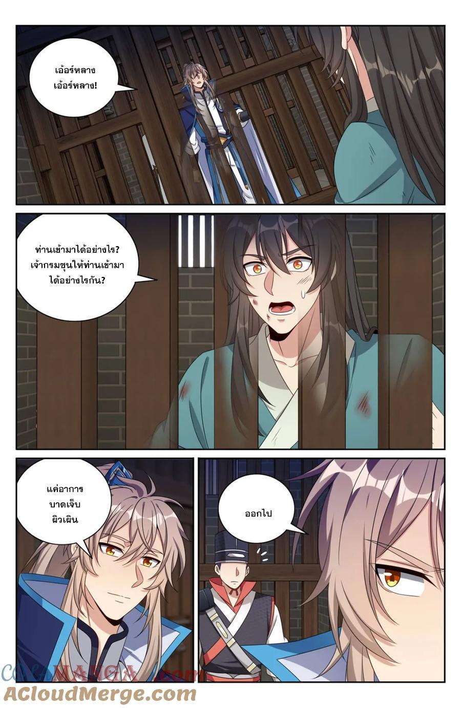 Manga-lc-com อ่านมังงะ อ่านการ์ตูน ออนไลน์ ฟรี Nightwatcher ตอนที่ 1 2 3 4 5 6 7 8 9 10 11 12 13 14 ฟรี ไม่มีโฆษณา Manga-lc - อ่าน มังงะ อ่าน การ์ตูน ออนไลน์ อ่านมังงะ ฟรี