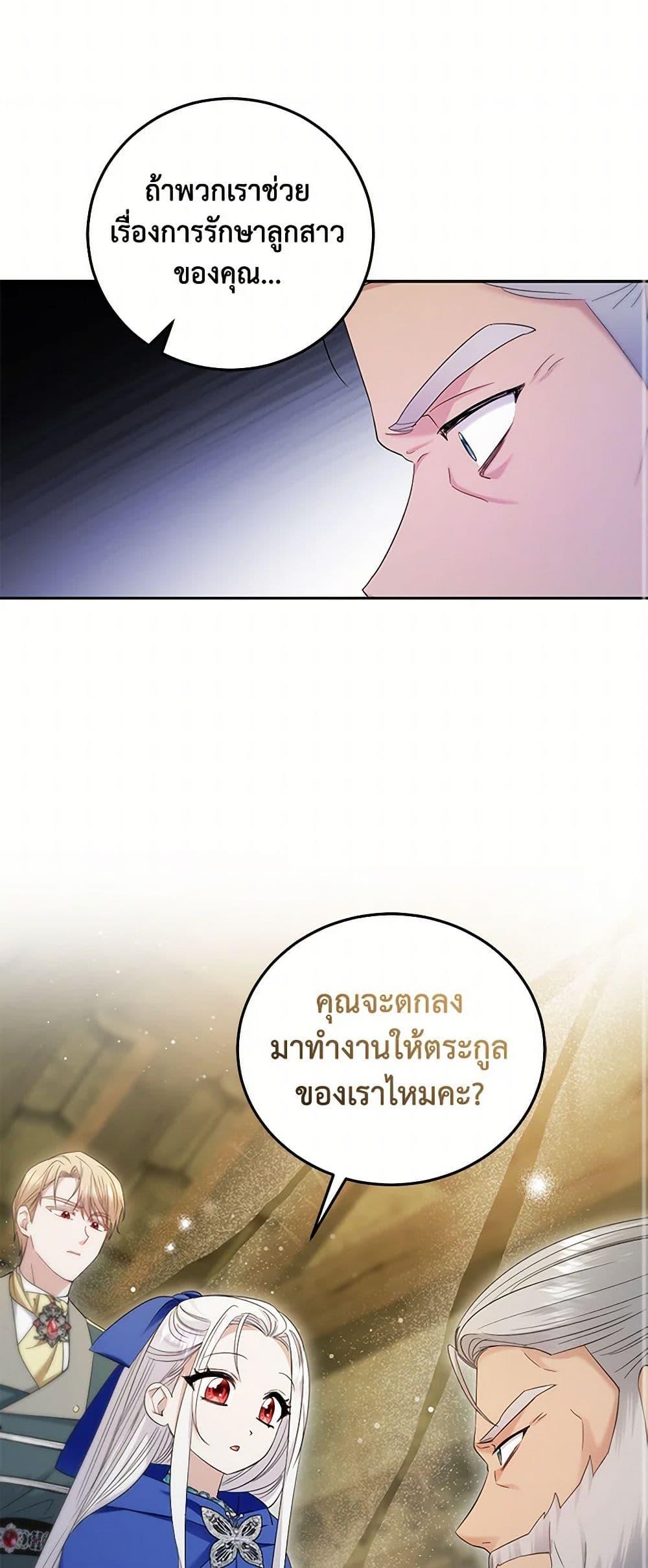Manga-lc-com อ่านมังงะ อ่านการ์ตูน ออนไลน์ ฟรี The Hero’s Ready to Retire ตอนที่ 1 2 3 4 5 6 7 8 9 10 11 12 13 14 ฟรี ไม่มีโฆษณา Manga-lc - อ่าน มังงะ อ่าน การ์ตูน ออนไลน์ อ่านมังงะ ฟรี