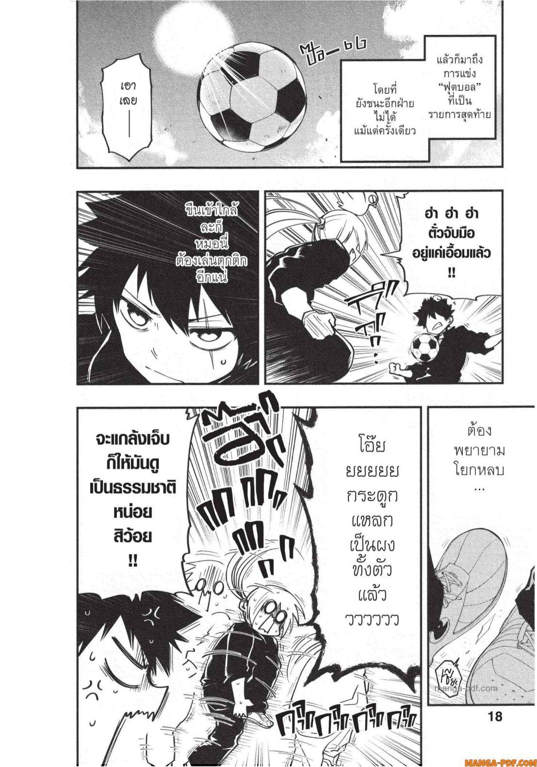 Manga-lc-com อ่านมังงะ อ่านการ์ตูน ออนไลน์ ฟรี Yozakura-san Chi no Daisakusen ตอนที่ 1 2 3 4 5 6 7 8 9 10 11 12 13 14 ฟรี ไม่มีโฆษณา Manga-lc - อ่าน มังงะ อ่าน การ์ตูน ออนไลน์ อ่านมังงะ ฟรี