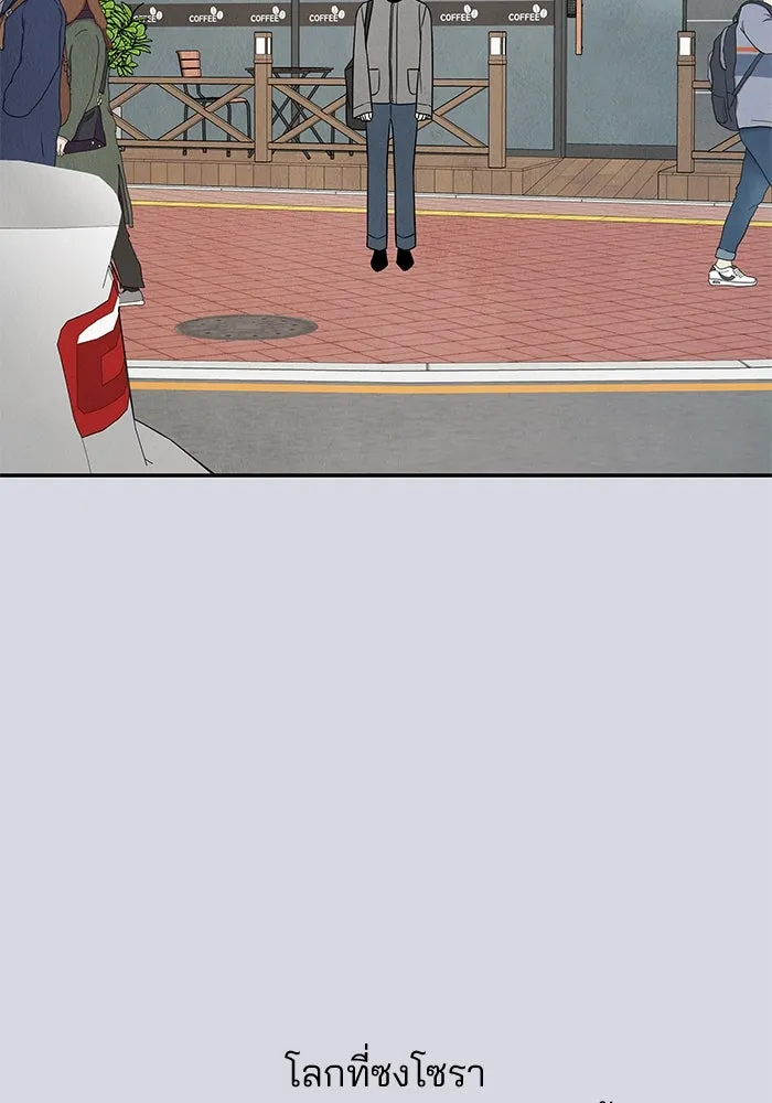 ปุลโซราได้เวลาดัง ตอนที่ 24 รูปที่ 41