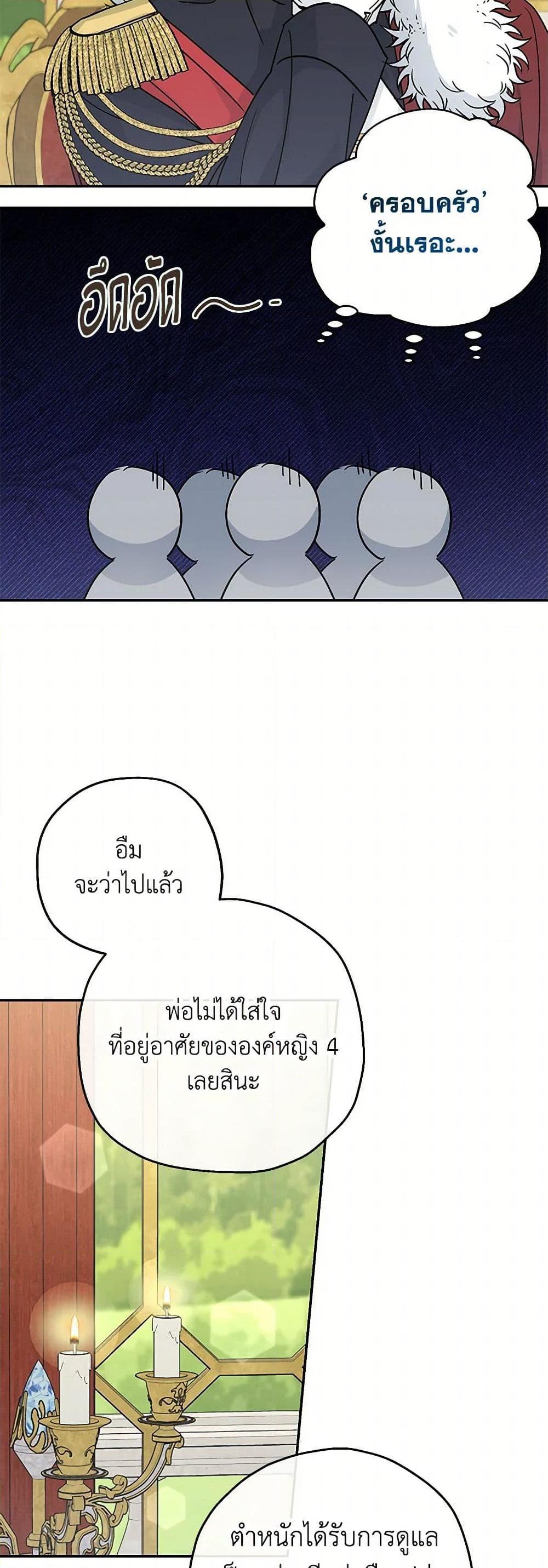 Manga-lc-com อ่านมังงะ อ่านการ์ตูน ออนไลน์ ฟรี Monster Princess ตอนที่ 1 2 3 4 5 6 7 8 9 10 11 12 13 14 ฟรี ไม่มีโฆษณา Manga-lc - อ่าน มังงะ อ่าน การ์ตูน ออนไลน์ อ่านมังงะ ฟรี