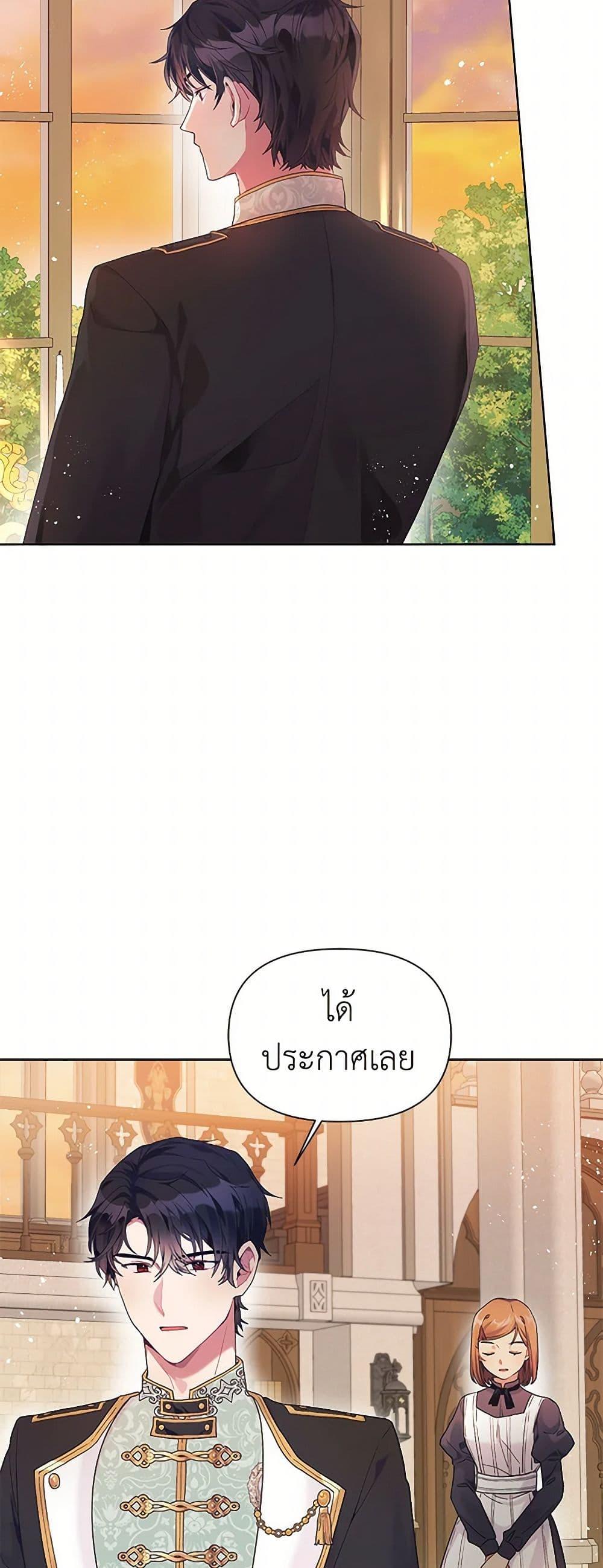 Manga-lc-com อ่านมังงะ อ่านการ์ตูน ออนไลน์ ฟรี The Archvillain’s Daughter-in-Law ตอนที่ 1 2 3 4 5 6 7 8 9 10 11 12 13 14 ฟรี ไม่มีโฆษณา Manga-lc - อ่าน มังงะ อ่าน การ์ตูน ออนไลน์ อ่านมังงะ ฟรี