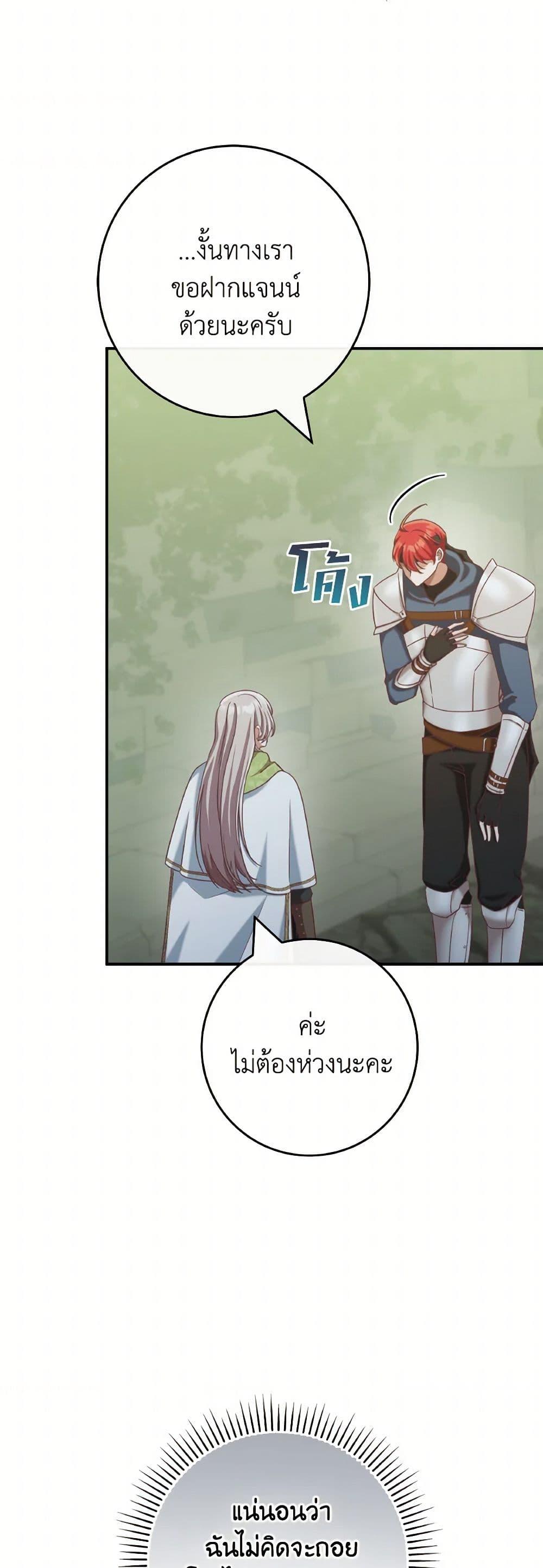 Manga-lc-com อ่านมังงะ อ่านการ์ตูน ออนไลน์ ฟรี I’m Not the Final Boss’ Lover ตอนที่ 1 2 3 4 5 6 7 8 9 10 11 12 13 14 ฟรี ไม่มีโฆษณา Manga-lc - อ่าน มังงะ อ่าน การ์ตูน ออนไลน์ อ่านมังงะ ฟรี