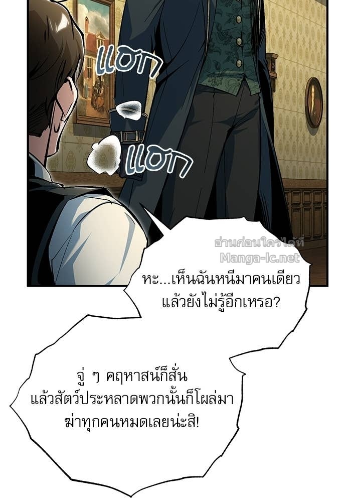 Doujin-Lc- อ่าน โดจิน มังฮวา เกาหลี ญี่ปุ่น จีน แปลไทย ศาสตราจารย์จำเป็นแห่งอะคาเดมี ตอนที่ 1 2 3 4 5 6 7 8 9 10 11 12 13 14 ฟรี ไม่มีโฆษณา อ่าน โดจิน Manhwa เกาหลี ญี่ปุ่น จีน เรามีครบ คัดมาให้เน้นๆ โดจิน 18+ รับประกันความฟินโดย Doujin Lc
