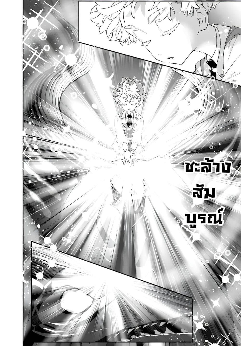 Manga-lc-com อ่านมังงะ อ่านการ์ตูน ออนไลน์ ฟรี Sekai ni Hitori, Zenzokusei Mahou no Tsukaite ตอนที่ 1 2 3 4 5 6 7 8 9 10 11 12 13 14 ฟรี ไม่มีโฆษณา Manga-lc - อ่าน มังงะ อ่าน การ์ตูน ออนไลน์ อ่านมังงะ ฟรี