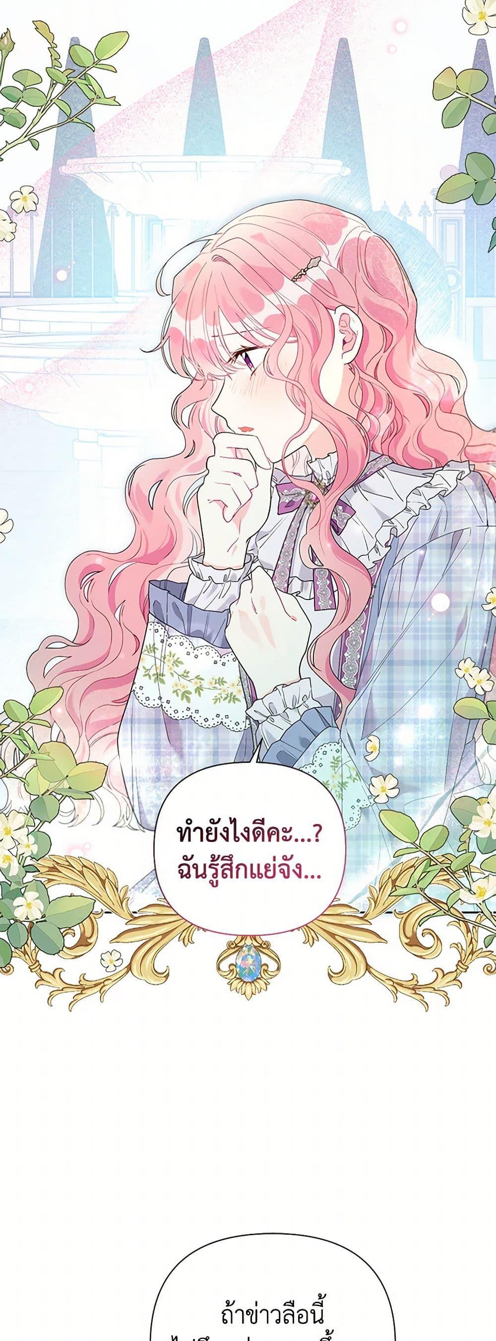 Manga-lc-com อ่านมังงะ อ่านการ์ตูน ออนไลน์ ฟรี The Archvillain’s Daughter-in-Law ตอนที่ 1 2 3 4 5 6 7 8 9 10 11 12 13 14 ฟรี ไม่มีโฆษณา Manga-lc - อ่าน มังงะ อ่าน การ์ตูน ออนไลน์ อ่านมังงะ ฟรี