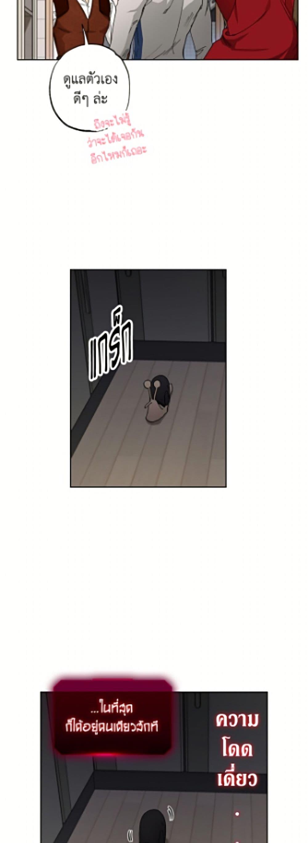 Manga-lc-com อ่านมังงะ อ่านการ์ตูน ออนไลน์ ฟรี The Housekeeper of the Dungeon ตอนที่ 1 2 3 4 5 6 7 8 9 10 11 12 13 14 ฟรี ไม่มีโฆษณา Manga-lc - อ่าน มังงะ อ่าน การ์ตูน ออนไลน์ อ่านมังงะ ฟรี