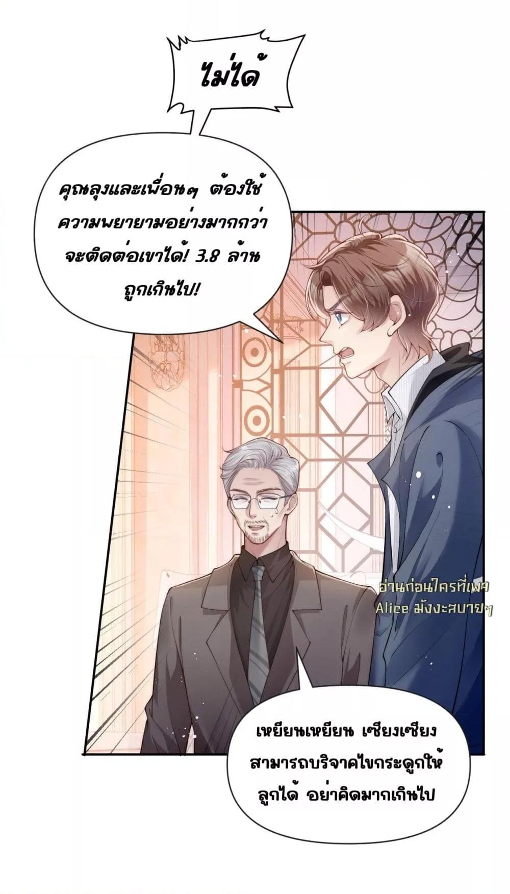 Manga-lc-com อ่านมังงะ อ่านการ์ตูน ออนไลน์ ฟรี TheRichLadyT ตอนที่ 1 2 3 4 5 6 7 8 9 10 11 12 13 14 ฟรี ไม่มีโฆษณา Manga-lc - อ่าน มังงะ อ่าน การ์ตูน ออนไลน์ อ่านมังงะ ฟรี