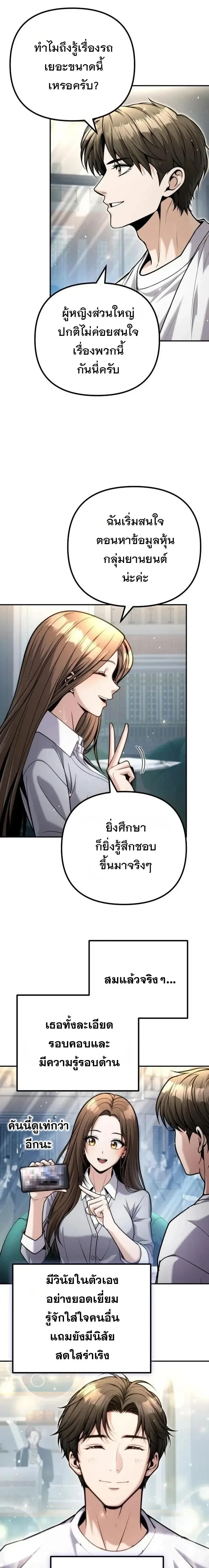 Manga-lc-com อ่านมังงะ อ่านการ์ตูน ออนไลน์ ฟรี The Money Keeps Piling Up Even If I Spend It ยิ่งใช้เงินทำไม ตอนที่ 1 2 3 4 5 6 7 8 9 10 11 12 13 14 ฟรี ไม่มีโฆษณา Manga-lc - อ่าน มังงะ อ่าน การ์ตูน ออนไลน์ อ่านมังงะ ฟรี