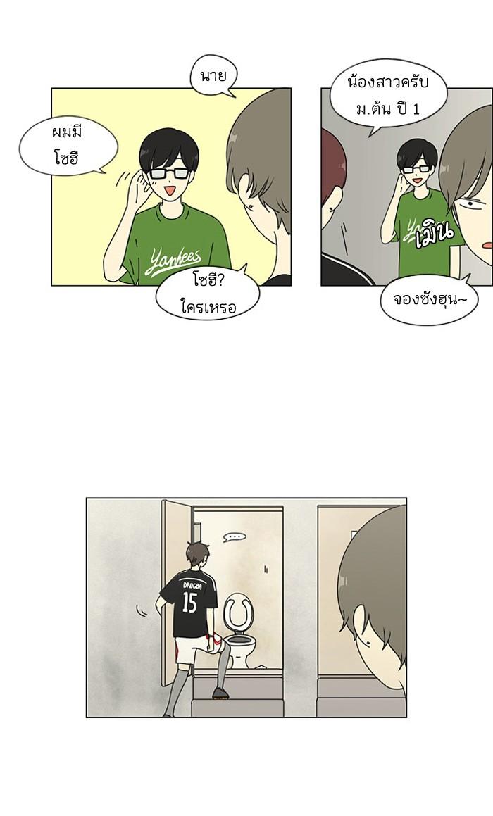 Manga-lc-com อ่านมังงะ อ่านการ์ตูน ออนไลน์ ฟรี Love Revolution รักนี้ต้องปฏิวัติ ตอนที่ 1 2 3 4 5 6 7 8 9 10 11 12 13 14 ฟรี ไม่มีโฆษณา Manga-lc - อ่าน มังงะ อ่าน การ์ตูน ออนไลน์ อ่านมังงะ ฟรี