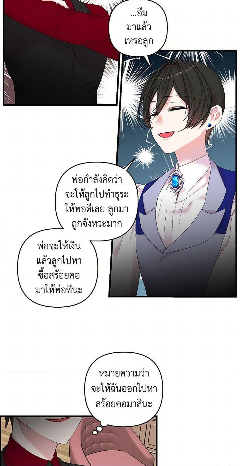 Manga-lc-com อ่านมังงะ อ่านการ์ตูน ออนไลน์ ฟรี Our Little Empress ตอนที่ 1 2 3 4 5 6 7 8 9 10 11 12 13 14 ฟรี ไม่มีโฆษณา Manga-lc - อ่าน มังงะ อ่าน การ์ตูน ออนไลน์ อ่านมังงะ ฟรี