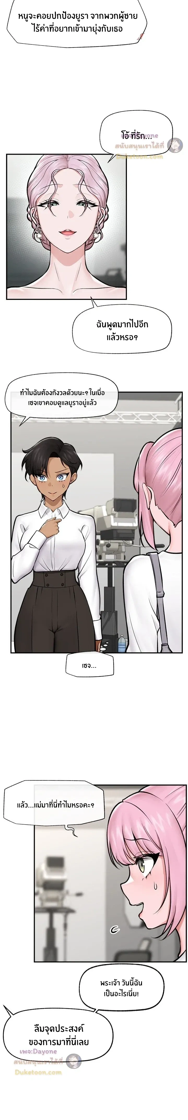 Doujin-Lc- อ่าน โดจิน มังฮวา เกาหลี ญี่ปุ่น จีน แปลไทย Hypnotist Security Guard พลิกชีวิตยามด้วยแอปสะกดเสียว ตอนที่ 1 2 3 4 5 6 7 8 9 10 11 12 13 14 ฟรี ไม่มีโฆษณา อ่าน โดจิน Manhwa เกาหลี ญี่ปุ่น จีน เรามีครบ คัดมาให้เน้นๆ โดจิน 18+ รับประกันความฟินโดย  Doujin Lc