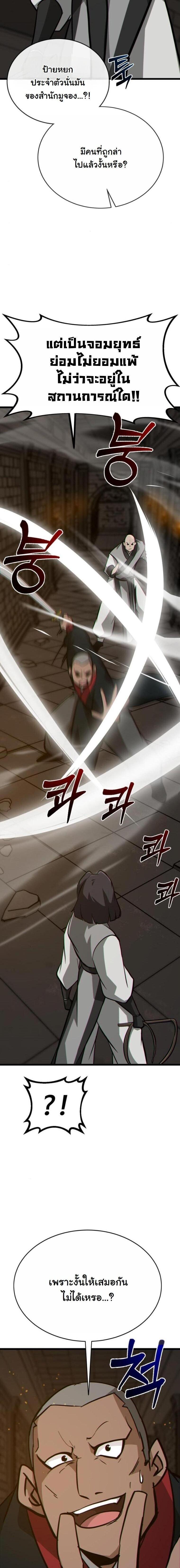 Manga-lc-com อ่านมังงะ อ่านการ์ตูน ออนไลน์ ฟรี Initializing the Sect System ตอนที่ 1 2 3 4 5 6 7 8 9 10 11 12 13 14 ฟรี ไม่มีโฆษณา Manga-lc - อ่าน มังงะ อ่าน การ์ตูน ออนไลน์ อ่านมังงะ ฟรี