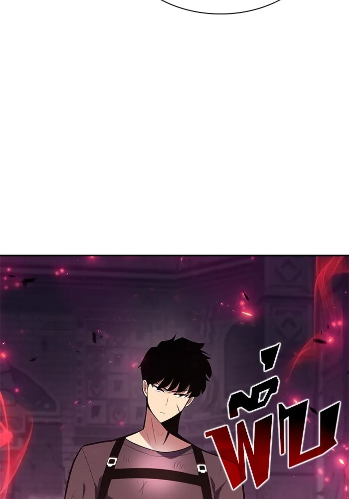 ผู้เล่นหน้าใหม่เลเวลแมกซ์ ตอนที่ 158 หัวหน้าตระกูลเดคาซัส รูปที่ 19