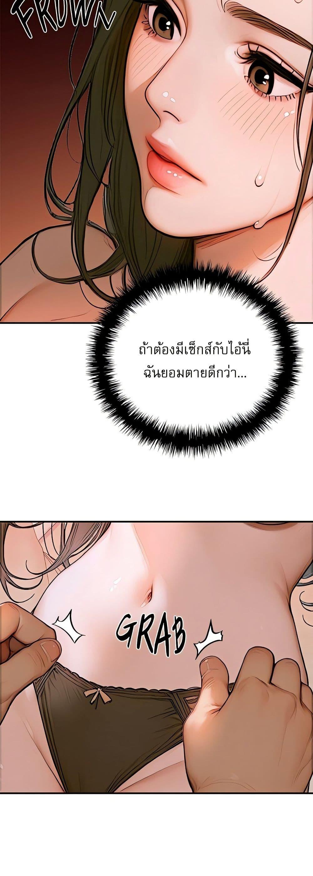 Doujin-Lc- อ่าน โดจิน มังฮวา เกาหลี ญี่ปุ่น จีน แปลไทย Paradox ตอนที่ 1 2 3 4 5 6 7 8 9 10 11 12 13 14 ฟรี ไม่มีโฆษณา อ่าน โดจิน Manhwa เกาหลี ญี่ปุ่น จีน เรามีครบ คัดมาให้เน้นๆ โดจิน 18+ รับประกันความฟินโดย  Doujin Lc