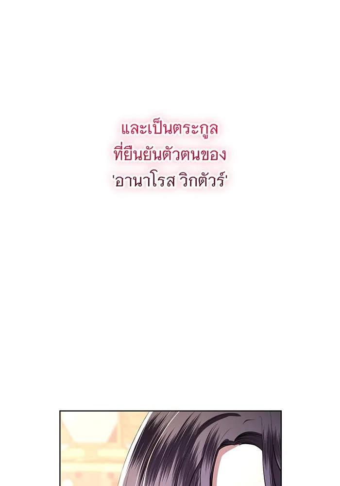 แด่ชู้รักของสามี ตอนที่ 14 รูปที่ 25