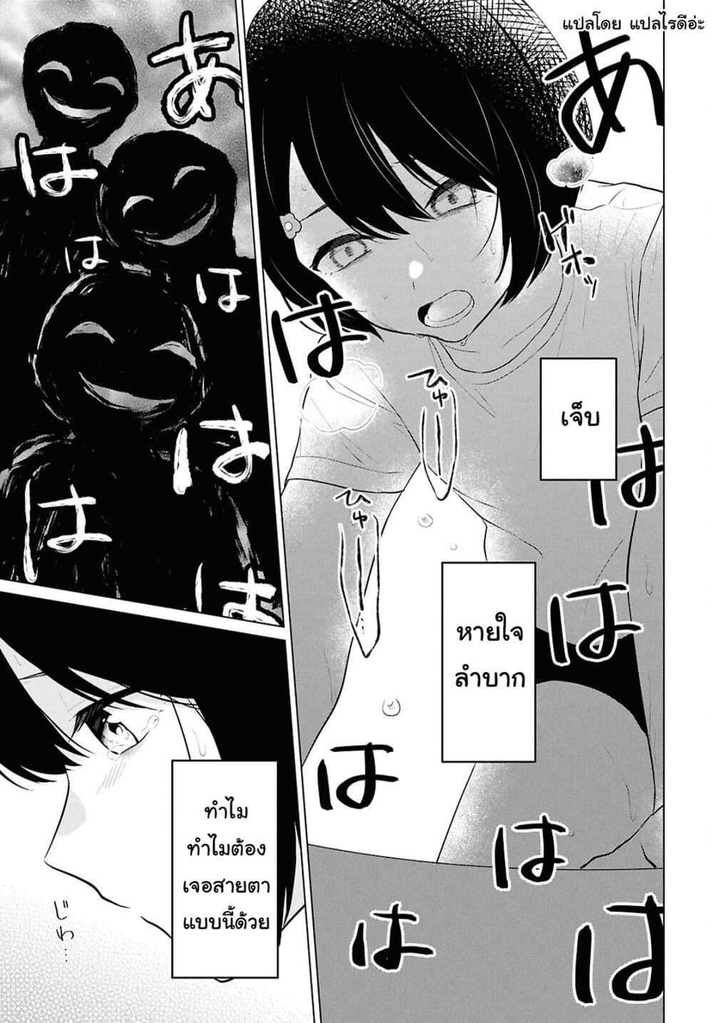 Manga-lc-com อ่านมังงะ อ่านการ์ตูน ออนไลน์ ฟรี Danjohi 15 no Sekai demo Futsu ni Ikirareru to Omotta ~ Geki Juu Kanjou na Kanojotachi ga Mujikaku Danshi ni Honrousaretara ตอนที่ 1 2 3 4 5 6 7 8 9 10 11 12 13 14 ฟรี ไม่มีโฆษณา Manga-lc - อ่าน มังงะ อ่าน การ์ตูน ออนไลน์ อ่านมังงะ ฟรี