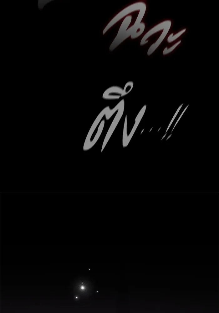 ฟิลเลียโรเซ่กับคำทำนายแห่งมงกุฎหนาม ตอนที่ 78 รูปที่ 17