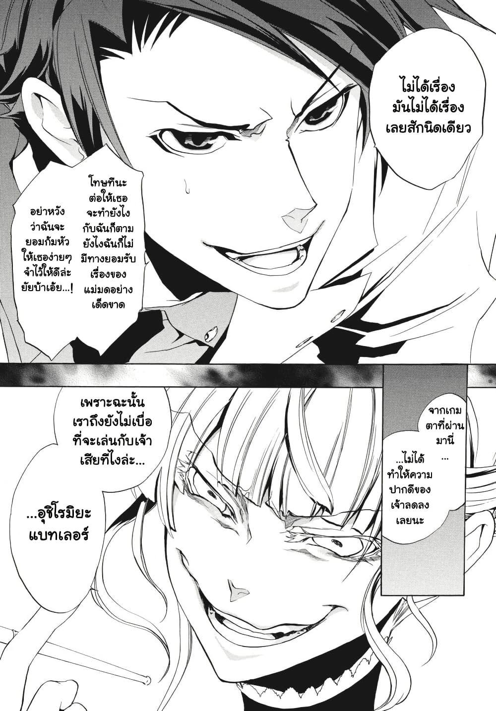Manga-lc-com อ่านมังงะ อ่านการ์ตูน ออนไลน์ ฟรี Umineko no Naku Koro ni Episode 3 Banquet of the Golden Witc ตอนที่ 1 2 3 4 5 6 7 8 9 10 11 12 13 14 ฟรี ไม่มีโฆษณา Manga-lc - อ่าน มังงะ อ่าน การ์ตูน ออนไลน์ อ่านมังงะ ฟรี