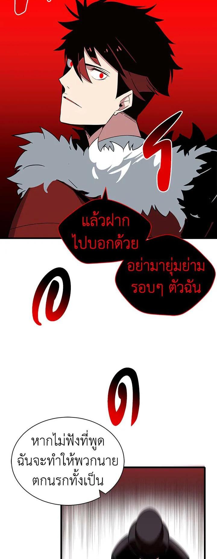 Manga-lc-com อ่านมังงะ อ่านการ์ตูน ออนไลน์ ฟรี The Descent of the Demonic Master ตอนที่ 1 2 3 4 5 6 7 8 9 10 11 12 13 14 ฟรี ไม่มีโฆษณา Manga-lc - อ่าน มังงะ อ่าน การ์ตูน ออนไลน์ อ่านมังงะ ฟรี