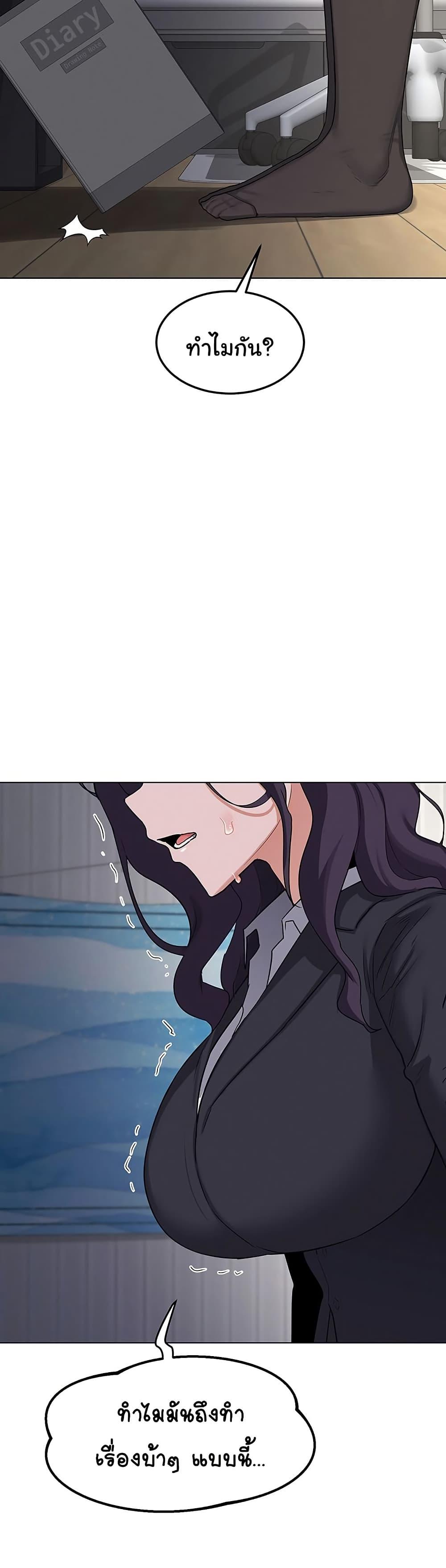 Doujin-Lc- อ่าน โดจิน มังฮวา เกาหลี ญี่ปุ่น จีน แปลไทย MILF Exchange Plan ตอนที่ 1 2 3 4 5 6 7 8 9 10 11 12 13 14 ฟรี ไม่มีโฆษณา อ่าน โดจิน Manhwa เกาหลี ญี่ปุ่น จีน เรามีครบ คัดมาให้เน้นๆ โดจิน 18+ รับประกันความฟินโดย  Doujin Lc