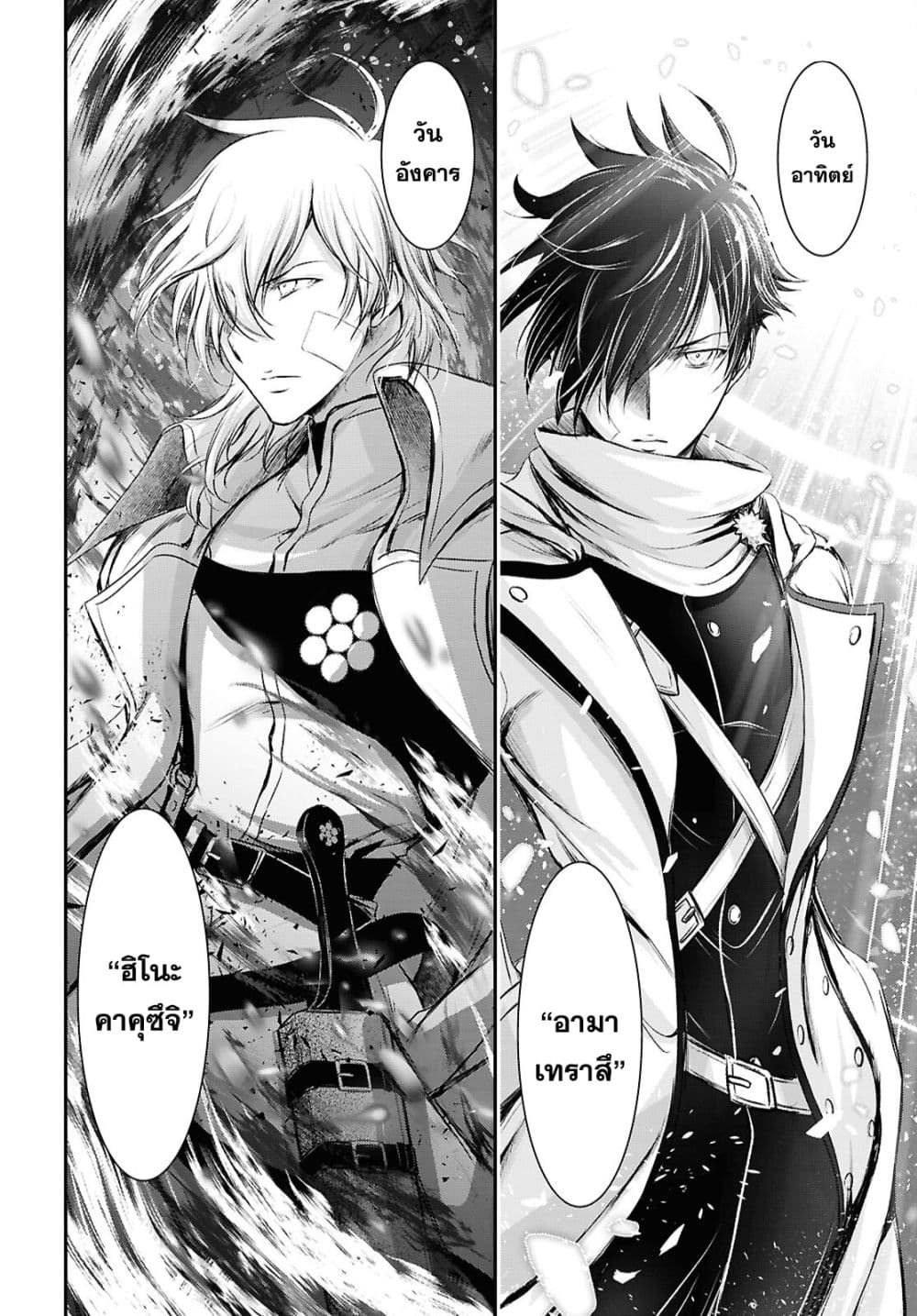 Manga-lc-com อ่านมังงะ อ่านการ์ตูน ออนไลน์ ฟรี The moon cries at the final wish ตอนที่ 1 2 3 4 5 6 7 8 9 10 11 12 13 14 ฟรี ไม่มีโฆษณา Manga-lc - อ่าน มังงะ อ่าน การ์ตูน ออนไลน์ อ่านมังงะ ฟรี