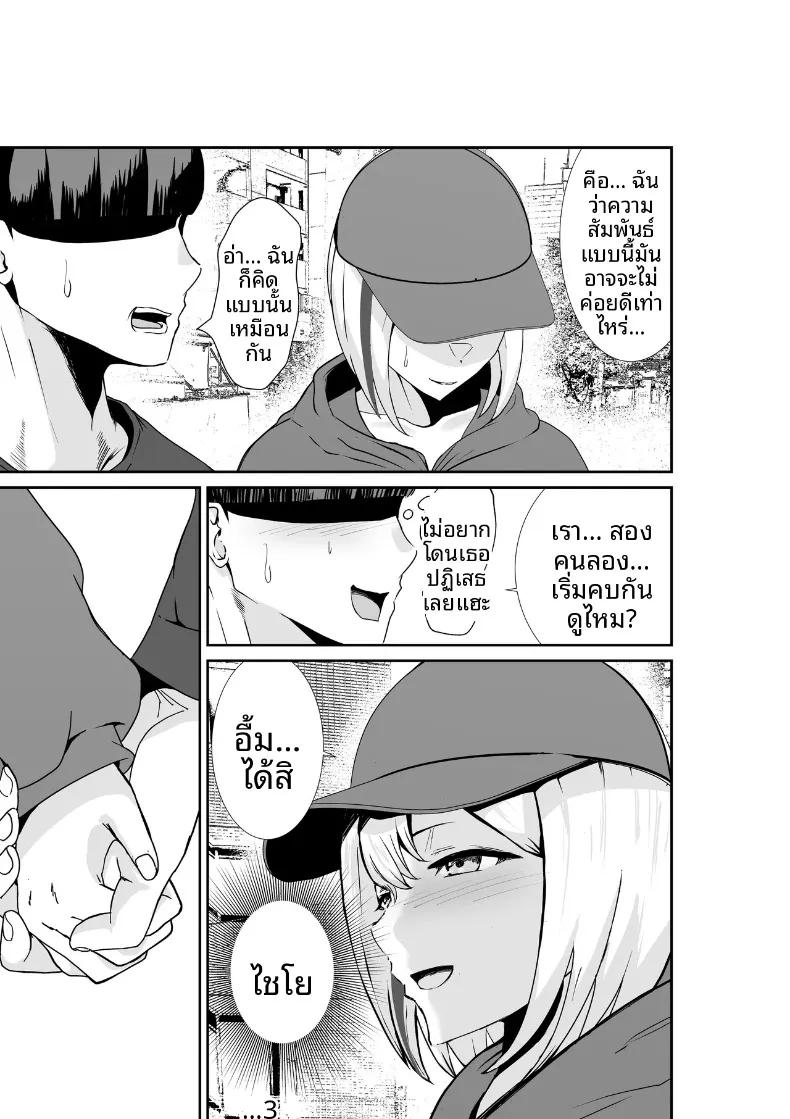 Doujin-Lc- อ่าน โดจิน มังฮวา เกาหลี ญี่ปุ่น จีน แปลไทย คุณแม่เลี้ยงเดี่ยวข้างบ้านจะช่วยคุณด้วยมือเอง (Hachi Mega) ตอนที่ 1 2 3 4 5 6 7 8 9 10 11 12 13 14 ฟรี ไม่มีโฆษณา อ่าน โดจิน Manhwa เกาหลี ญี่ปุ่น จีน เรามีครบ คัดมาให้เน้นๆ โดจิน 18+ รับประกันความฟินโดย  Doujin Lc