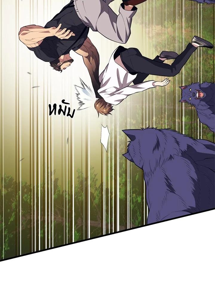 Doujin-Lc- อ่าน โดจิน มังฮวา เกาหลี ญี่ปุ่น จีน แปลไทย เนโครแมนเซอร์แห่งสถานีโซล ตอนที่ 1 2 3 4 5 6 7 8 9 10 11 12 13 14 ฟรี ไม่มีโฆษณา อ่าน โดจิน Manhwa เกาหลี ญี่ปุ่น จีน เรามีครบ คัดมาให้เน้นๆ โดจิน 18+ รับประกันความฟินโดย  Doujin Lc