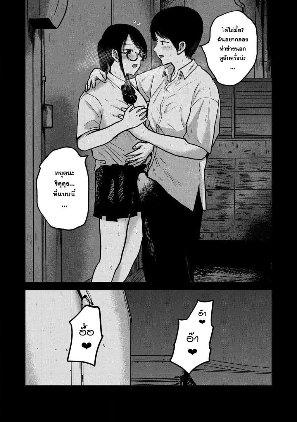 Manga-lc-com อ่านมังงะ อ่านการ์ตูน ออนไลน์ ฟรี Ueno-kun wa kaihatsu-zumi ตอนที่ 1 2 3 4 5 6 7 8 9 10 11 12 13 14 ฟรี ไม่มีโฆษณา Manga-lc - อ่าน มังงะ อ่าน การ์ตูน ออนไลน์ อ่านมังงะ ฟรี