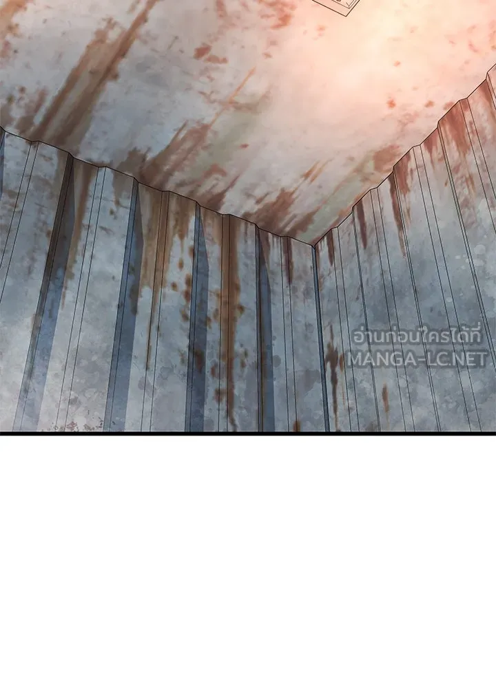 ราชาลานประลอง ตอนที่ 54 รูปที่ 186