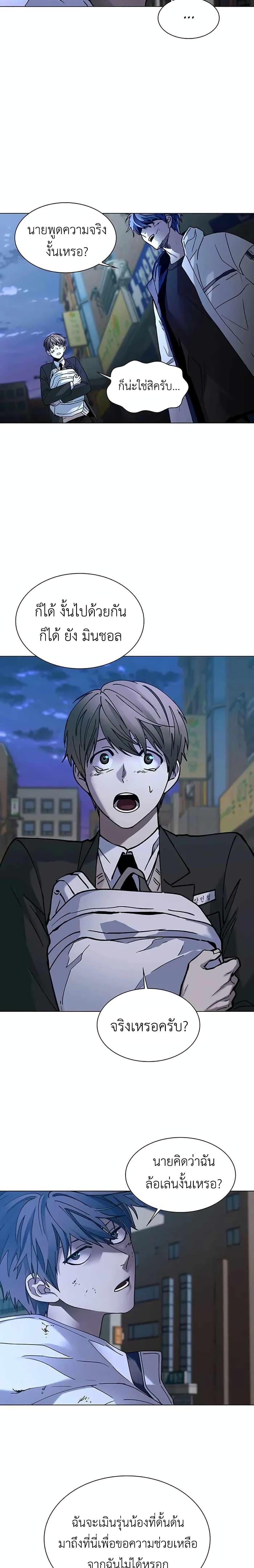 Manga-lc-com อ่านมังงะ อ่านการ์ตูน ออนไลน์ ฟรี The End of the World is Just a Game to Me ตอนที่ 1 2 3 4 5 6 7 8 9 10 11 12 13 14 ฟรี ไม่มีโฆษณา Manga-lc - อ่าน มังงะ อ่าน การ์ตูน ออนไลน์ อ่านมังงะ ฟรี