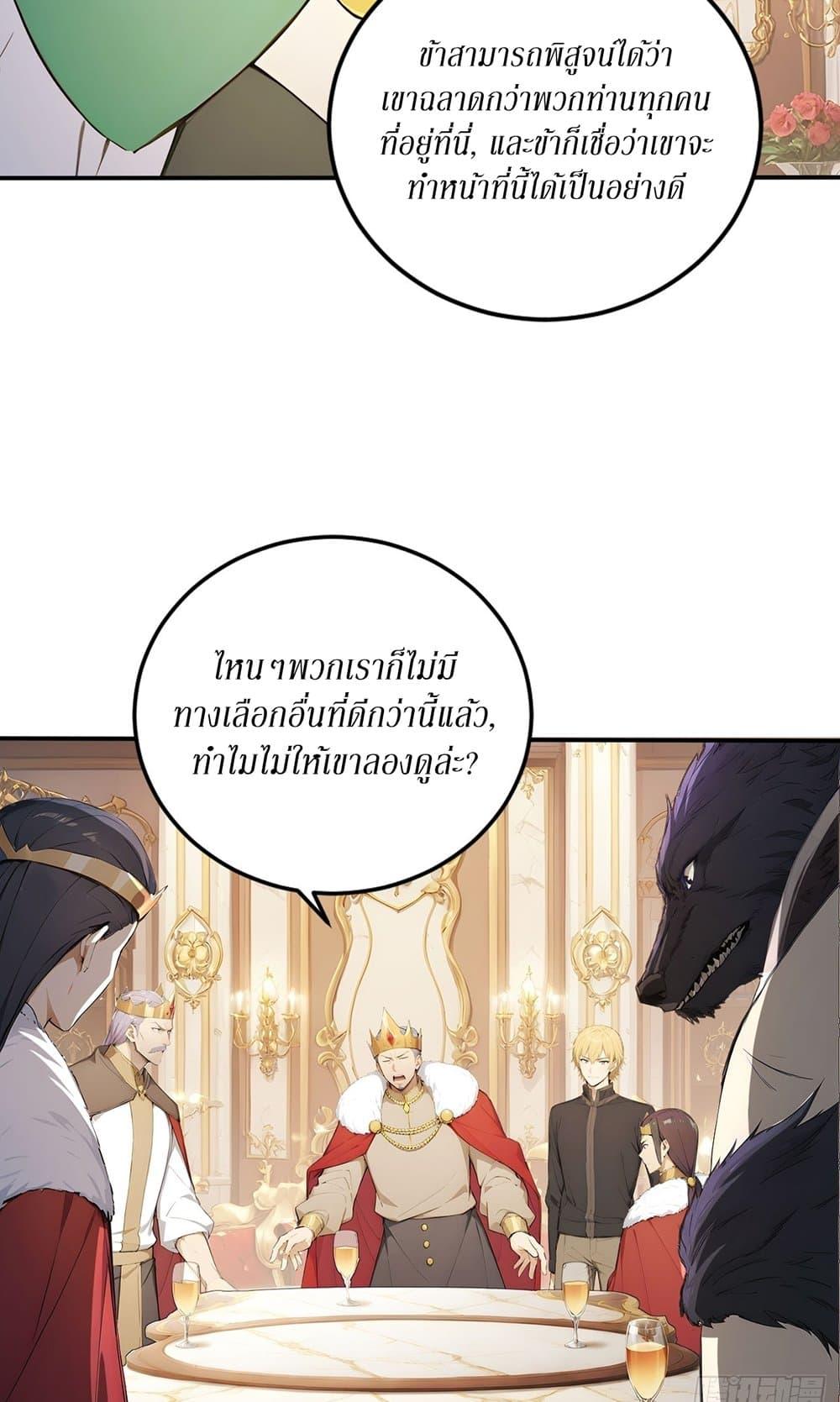 Manga-lc-com อ่านมังงะ อ่านการ์ตูน ออนไลน์ ฟรี Gods Of All People I Sacrificed Hundreds Of Millions Of Living Beings To Become A God ตอนที่ 1 2 3 4 5 6 7 8 9 10 11 12 13 14 ฟรี ไม่มีโฆษณา Manga-lc - อ่าน มังงะ อ่าน การ์ตูน ออนไลน์ อ่านมังงะ ฟรี