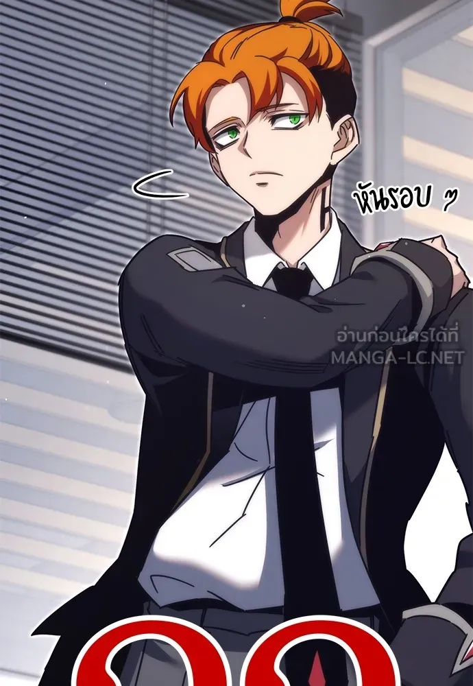 ชำแหละอะคาเดมีด้วยมีดแล่ปลา ตอนที่ 16 สอบกลางภาค (1) รูปที่ 75