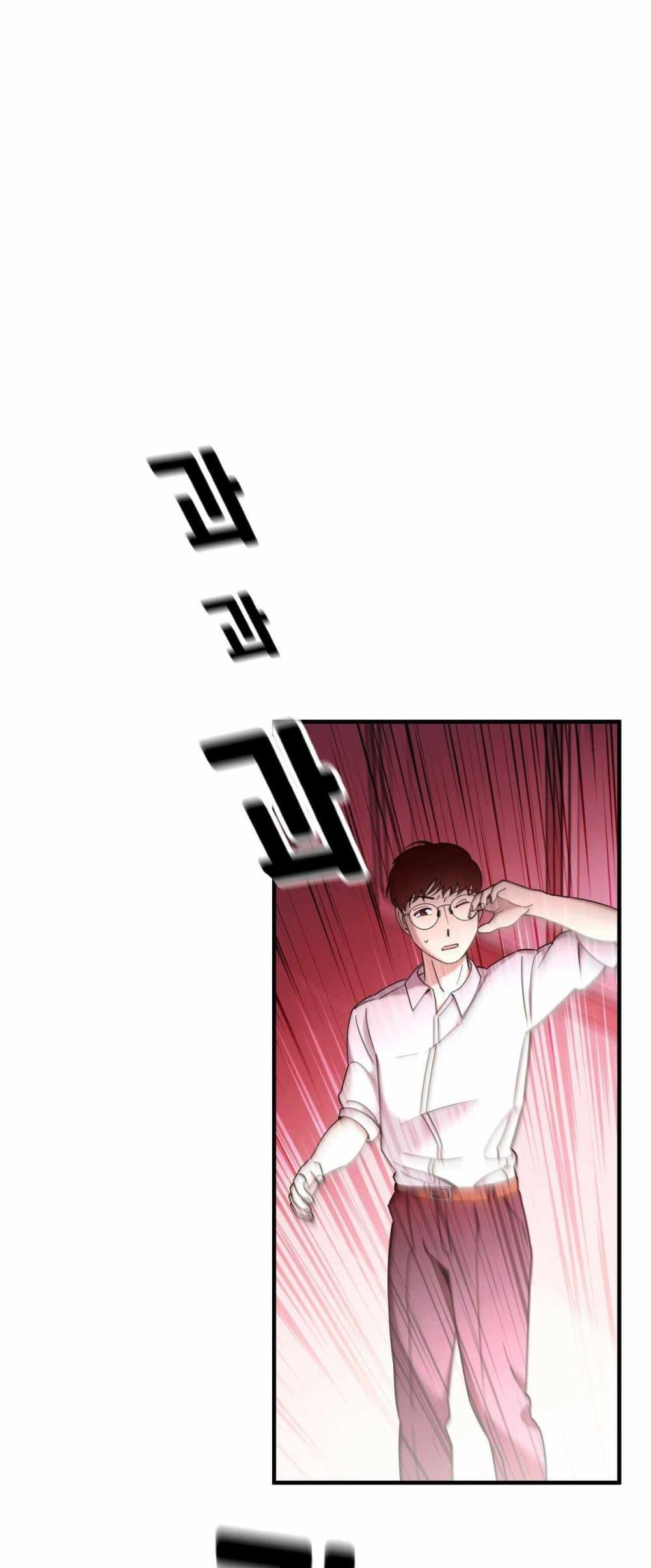 Manga-lc-com อ่านมังงะ อ่านการ์ตูน ออนไลน์ ฟรี Cheolsu Saves the World ตอนที่ 1 2 3 4 5 6 7 8 9 10 11 12 13 14 ฟรี ไม่มีโฆษณา Manga-lc - อ่าน มังงะ อ่าน การ์ตูน ออนไลน์ อ่านมังงะ ฟรี