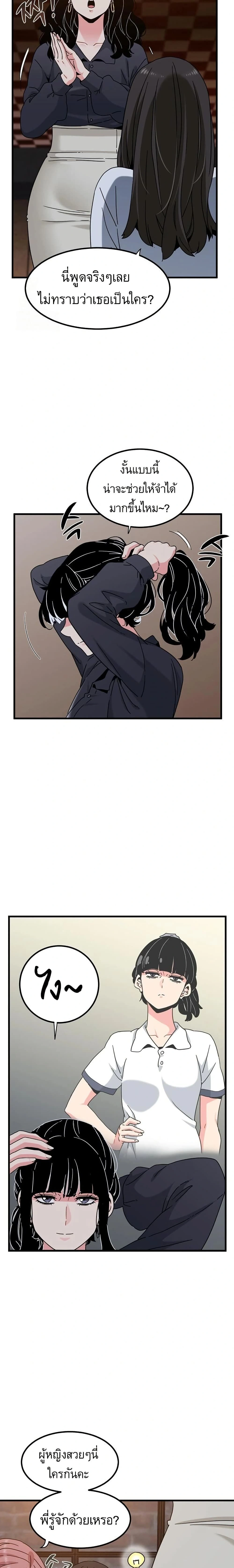 Doujin-Lc- อ่าน โดจิน มังฮวา เกาหลี ญี่ปุ่น จีน แปลไทย The Turning Point จุดเปลี่ยน ตอนที่ 1 2 3 4 5 6 7 8 9 10 11 12 13 14 ฟรี ไม่มีโฆษณา อ่าน โดจิน Manhwa เกาหลี ญี่ปุ่น จีน เรามีครบ คัดมาให้เน้นๆ โดจิน 18+ รับประกันความฟินโดย  Doujin Lc