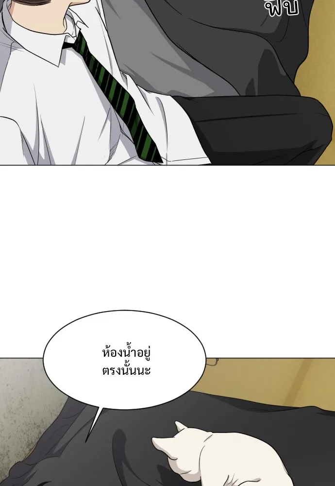 JAKDU ตอนที่ 3 รูปที่ 62