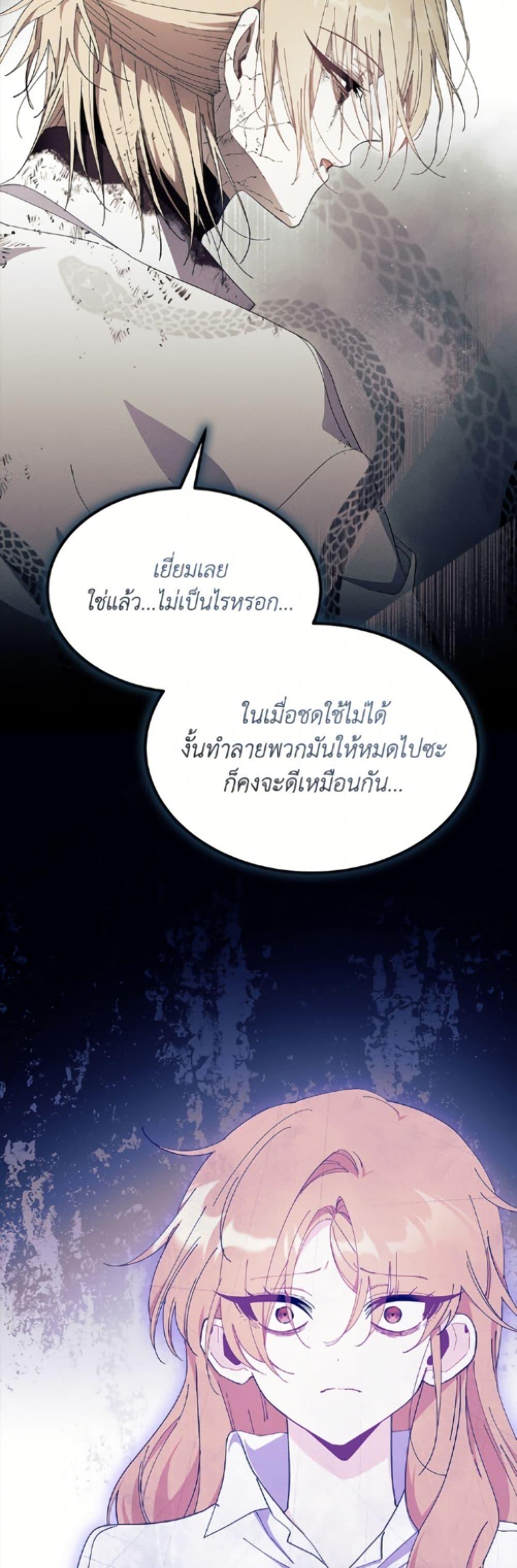 Manga-lc-com อ่านมังงะ อ่านการ์ตูน ออนไลน์ ฟรี I Don’t Want To Be a Magpie Bridge ตอนที่ 1 2 3 4 5 6 7 8 9 10 11 12 13 14 ฟรี ไม่มีโฆษณา Manga-lc - อ่าน มังงะ อ่าน การ์ตูน ออนไลน์ อ่านมังงะ ฟรี