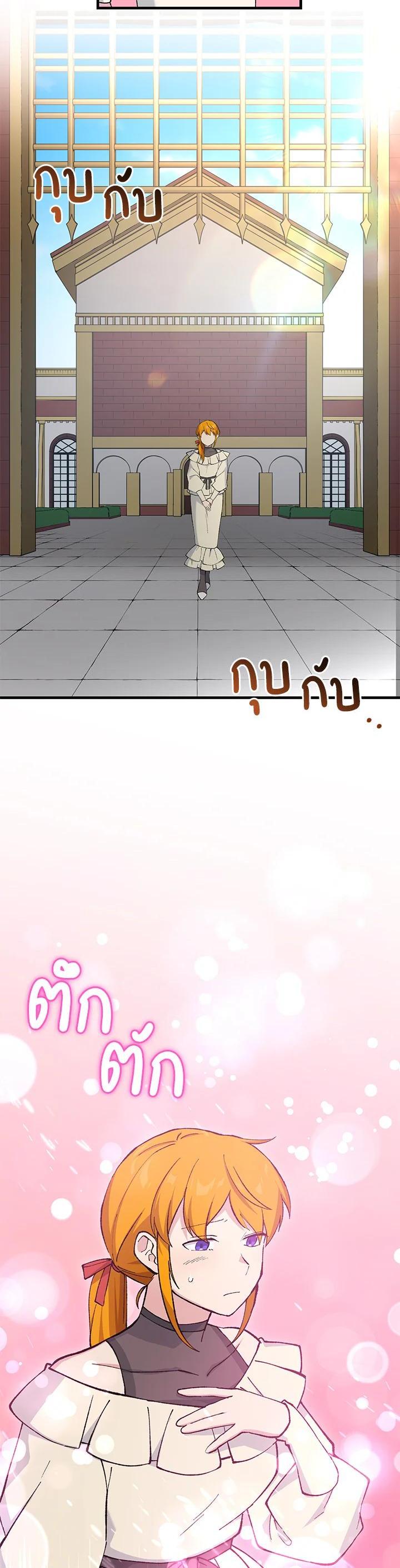 Manga-lc-com อ่านมังงะ อ่านการ์ตูน ออนไลน์ ฟรี How the Pro in His Past Life Sucks the Sweet Honey ตอนที่ 1 2 3 4 5 6 7 8 9 10 11 12 13 14 ฟรี ไม่มีโฆษณา Manga-lc - อ่าน มังงะ อ่าน การ์ตูน ออนไลน์ อ่านมังงะ ฟรี