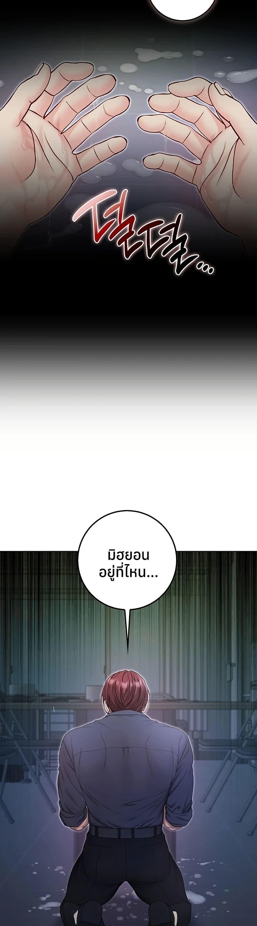 Doujin-Lc- อ่าน โดจิน มังฮวา เกาหลี ญี่ปุ่น จีน แปลไทย I Am a Vampire ตอนที่ 1 2 3 4 5 6 7 8 9 10 11 12 13 14 ฟรี ไม่มีโฆษณา อ่าน โดจิน Manhwa เกาหลี ญี่ปุ่น จีน เรามีครบ คัดมาให้เน้นๆ โดจิน 18+ รับประกันความฟินโดย  Doujin Lc