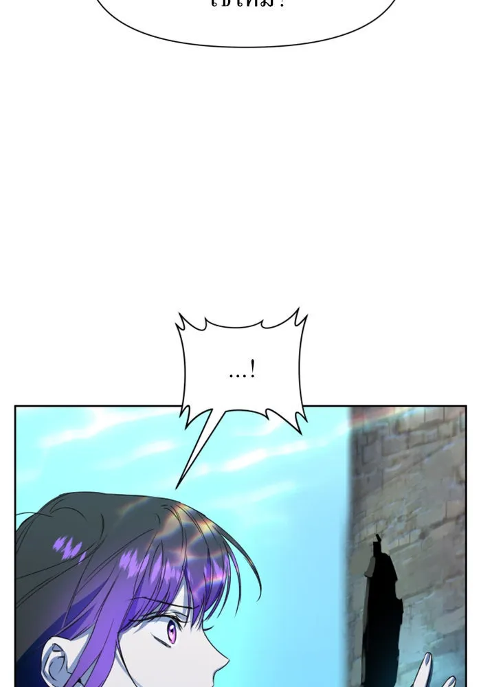 ชิงชีวิตพลิกลิขิตชะตา ตอนที่ 17 อยากเป็นเจ้าแค่เพียงหนึ่งวัน รูปที่ 77