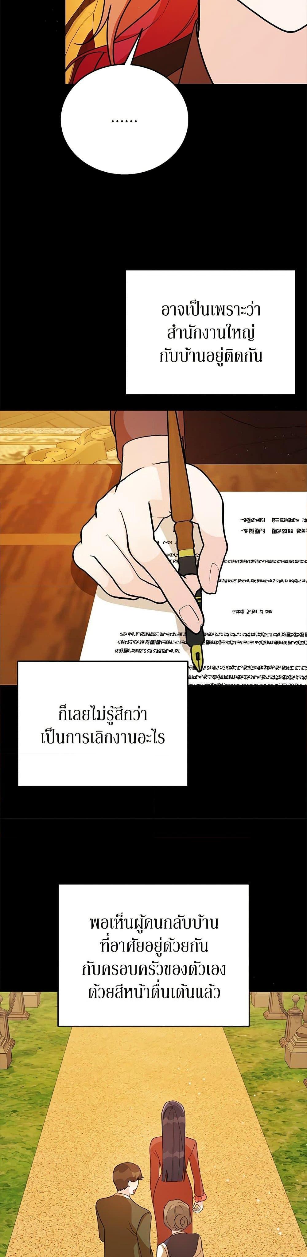 Manga-lc-com อ่านมังงะ อ่านการ์ตูน ออนไลน์ ฟรี Till Divorce Do Us Part! ตอนที่ 1 2 3 4 5 6 7 8 9 10 11 12 13 14 ฟรี ไม่มีโฆษณา Manga-lc - อ่าน มังงะ อ่าน การ์ตูน ออนไลน์ อ่านมังงะ ฟรี