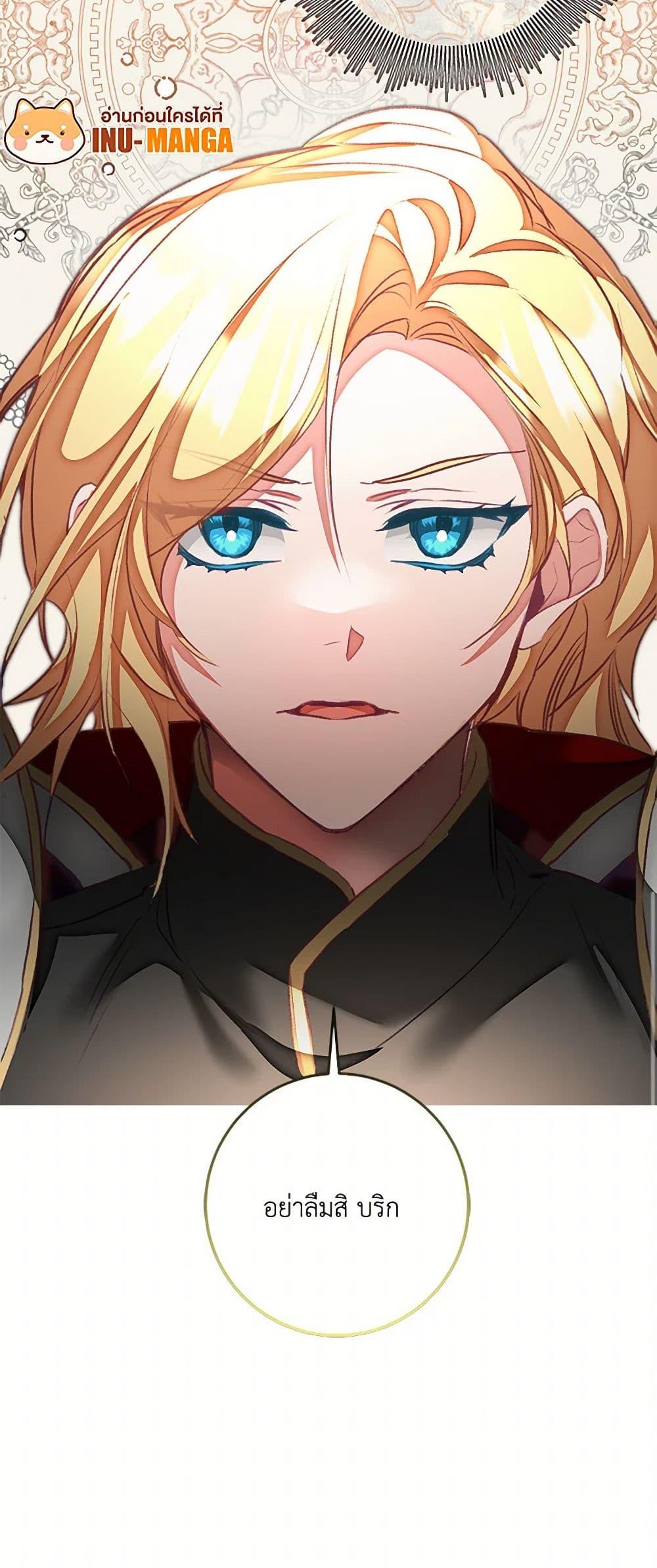 Manga-lc-com อ่านมังงะ อ่านการ์ตูน ออนไลน์ ฟรี I’ve Become the Villainous Empress of a Novel ตอนที่ 1 2 3 4 5 6 7 8 9 10 11 12 13 14 ฟรี ไม่มีโฆษณา Manga-lc - อ่าน มังงะ อ่าน การ์ตูน ออนไลน์ อ่านมังงะ ฟรี