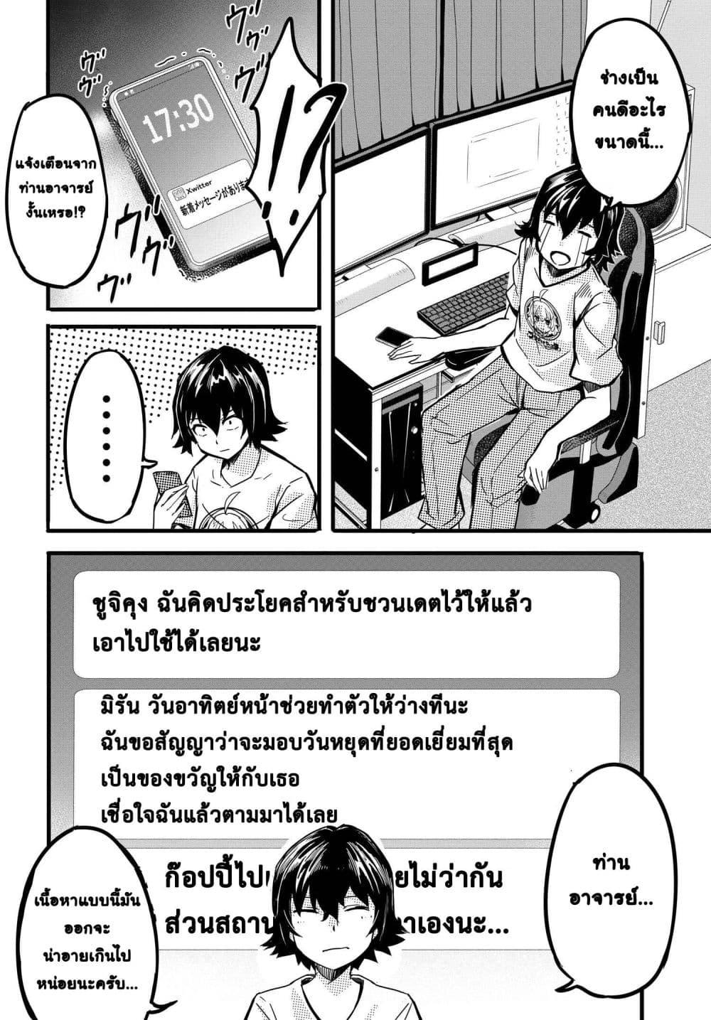 Manga-lc-com อ่านมังงะ อ่านการ์ตูน ออนไลน์ ฟรี Aru Hi, Totsuzen Gal no Iinazuke ga Dekita ตอนที่ 1 2 3 4 5 6 7 8 9 10 11 12 13 14 ฟรี ไม่มีโฆษณา Manga-lc - อ่าน มังงะ อ่าน การ์ตูน ออนไลน์ อ่านมังงะ ฟรี