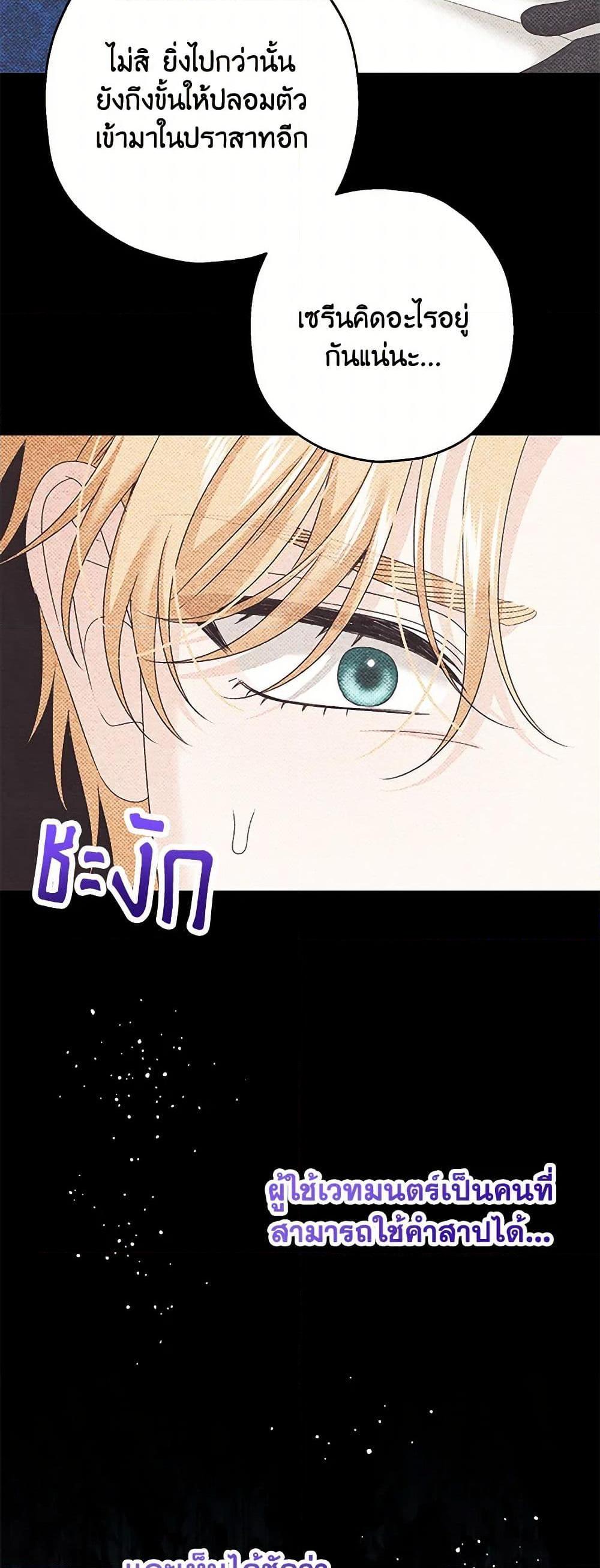 Manga-lc-com อ่านมังงะ อ่านการ์ตูน ออนไลน์ ฟรี Made Into the Main Character ตอนที่ 1 2 3 4 5 6 7 8 9 10 11 12 13 14 ฟรี ไม่มีโฆษณา Manga-lc - อ่าน มังงะ อ่าน การ์ตูน ออนไลน์ อ่านมังงะ ฟรี