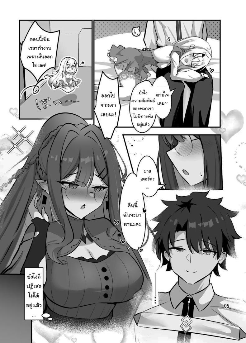 Doujin-Lc- อ่าน โดจิน มังฮวา เกาหลี ญี่ปุ่น จีน แปลไทย ไม่ยอมเสียมาสเตอร์ไปหรอกนะ (Mikisarara) (Fate Grand Order) ตอนที่ 1 2 3 4 5 6 7 8 9 10 11 12 13 14 ฟรี ไม่มีโฆษณา อ่าน โดจิน Manhwa เกาหลี ญี่ปุ่น จีน เรามีครบ คัดมาให้เน้นๆ โดจิน 18+ รับประกันความฟินโดย  Doujin Lc