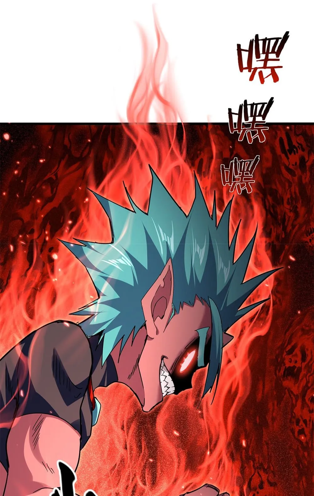 Magic Emperor ราชาจอมเวทย_ ตอนที่ ตอนที่ 773 รูปที่ 37