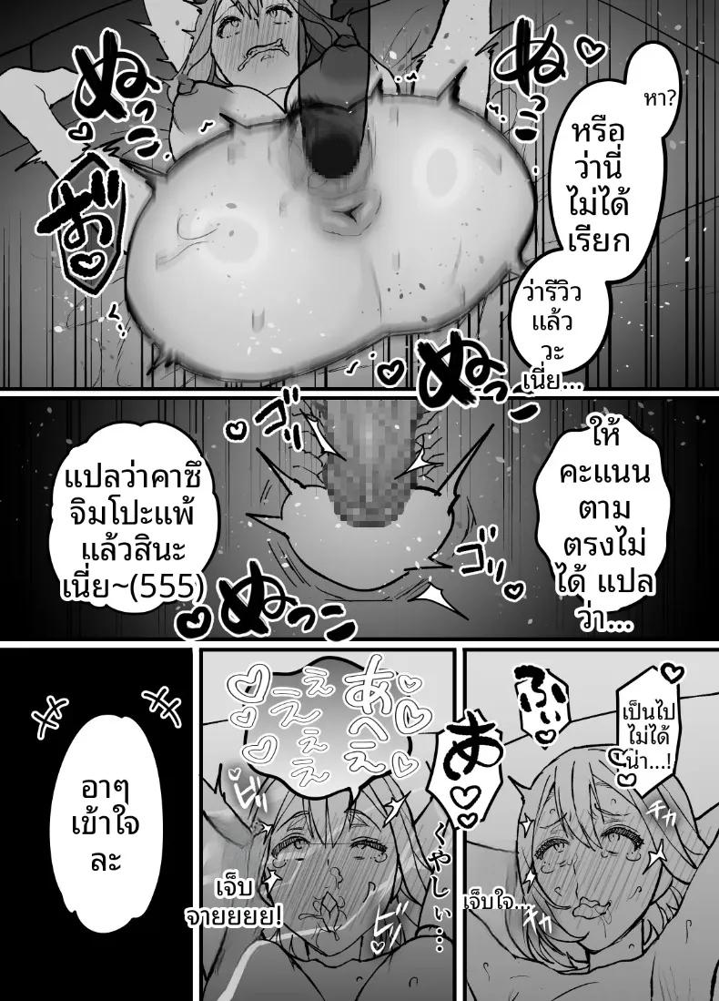 Doujin-Lc- อ่าน โดจิน มังฮวา เกาหลี ญี่ปุ่น จีน แปลไทย ผลไม้ไร้ศีลธรรม (Itau Mikitaka) ตอนที่ 1 2 3 4 5 6 7 8 9 10 11 12 13 14 ฟรี ไม่มีโฆษณา อ่าน โดจิน Manhwa เกาหลี ญี่ปุ่น จีน เรามีครบ คัดมาให้เน้นๆ โดจิน 18+ รับประกันความฟินโดย  Doujin Lc